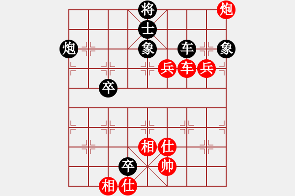 象棋棋谱图片：090 李来群胜王明阳(1-5-1989) - 步数：120 