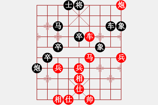 象棋棋谱图片：090 李来群胜王明阳(1-5-1989) - 步数：90 