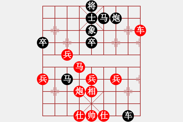 象棋棋譜圖片：姚哥(天罡)-和-雙鞭呼延灼(無(wú)極) - 步數(shù)：100 