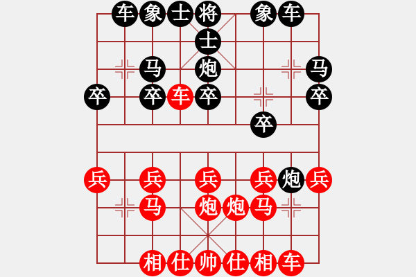 象棋棋譜圖片：姚哥(天罡)-和-雙鞭呼延灼(無(wú)極) - 步數(shù)：20 