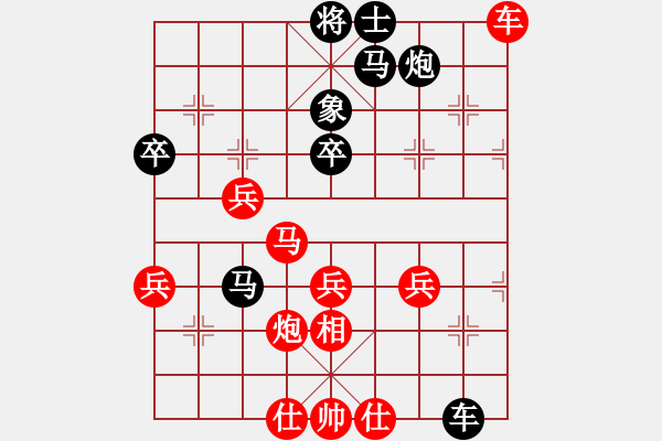 象棋棋譜圖片：姚哥(天罡)-和-雙鞭呼延灼(無(wú)極) - 步數(shù)：250 