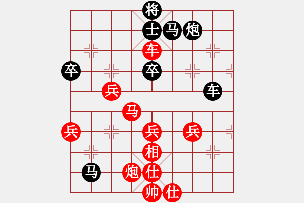 象棋棋譜圖片：姚哥(天罡)-和-雙鞭呼延灼(無(wú)極) - 步數(shù)：290 