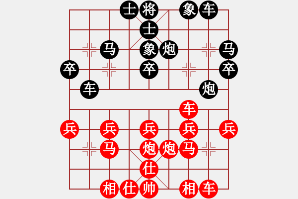 象棋棋譜圖片：姚哥(天罡)-和-雙鞭呼延灼(無(wú)極) - 步數(shù)：30 