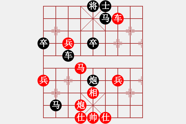 象棋棋譜圖片：姚哥(天罡)-和-雙鞭呼延灼(無(wú)極) - 步數(shù)：300 