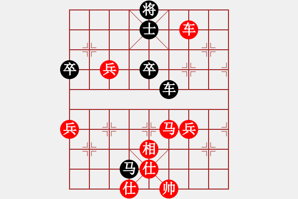 象棋棋譜圖片：姚哥(天罡)-和-雙鞭呼延灼(無(wú)極) - 步數(shù)：310 