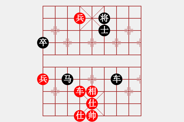 象棋棋譜圖片：姚哥(天罡)-和-雙鞭呼延灼(無(wú)極) - 步數(shù)：330 