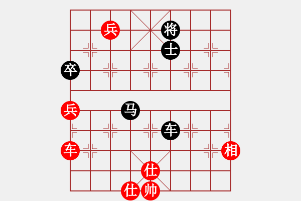 象棋棋譜圖片：姚哥(天罡)-和-雙鞭呼延灼(無(wú)極) - 步數(shù)：340 