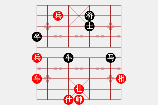 象棋棋譜圖片：姚哥(天罡)-和-雙鞭呼延灼(無(wú)極) - 步數(shù)：350 