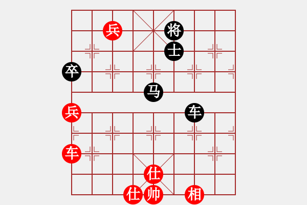 象棋棋譜圖片：姚哥(天罡)-和-雙鞭呼延灼(無(wú)極) - 步數(shù)：360 