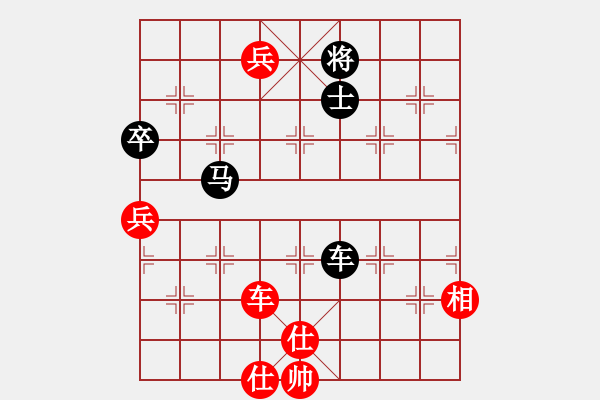 象棋棋譜圖片：姚哥(天罡)-和-雙鞭呼延灼(無(wú)極) - 步數(shù)：370 