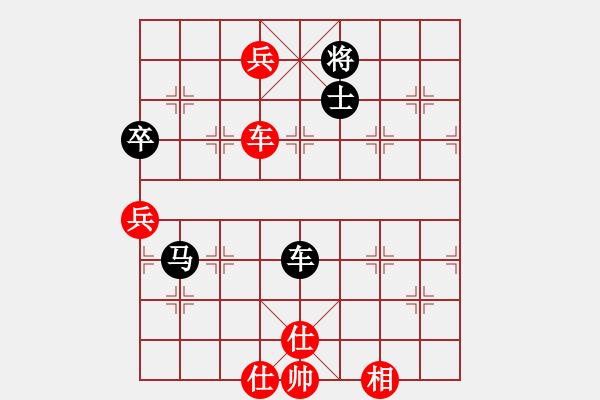 象棋棋譜圖片：姚哥(天罡)-和-雙鞭呼延灼(無(wú)極) - 步數(shù)：380 