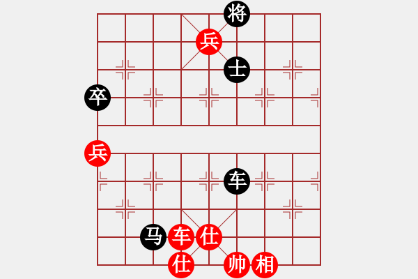 象棋棋譜圖片：姚哥(天罡)-和-雙鞭呼延灼(無(wú)極) - 步數(shù)：390 