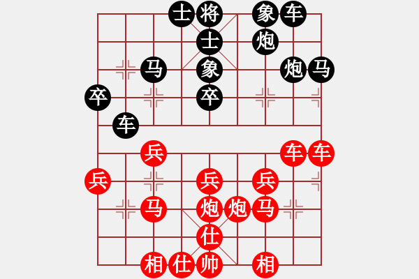 象棋棋譜圖片：姚哥(天罡)-和-雙鞭呼延灼(無(wú)極) - 步數(shù)：40 