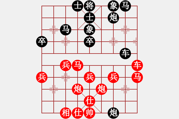 象棋棋譜圖片：姚哥(天罡)-和-雙鞭呼延灼(無(wú)極) - 步數(shù)：50 