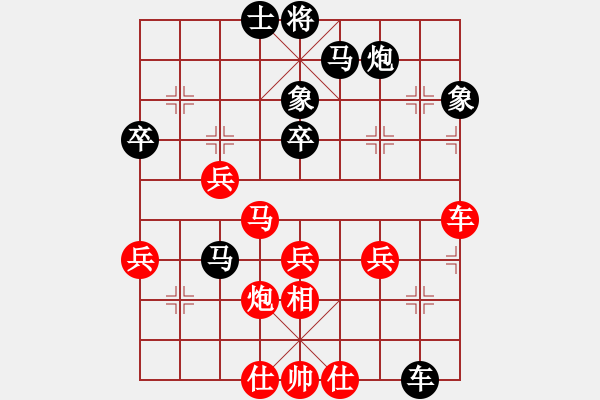 象棋棋譜圖片：姚哥(天罡)-和-雙鞭呼延灼(無(wú)極) - 步數(shù)：70 