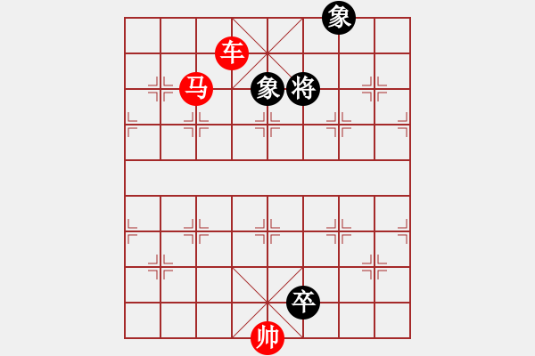 象棋棋譜圖片：象棋實(shí)用殘局第三集：車馬炮類(12) - 步數(shù)：15 