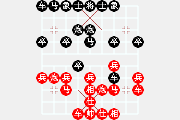 象棋棋譜圖片：遼河蛟龍(7段)-負(fù)-廊坊市亞軍(4段) - 步數(shù)：20 