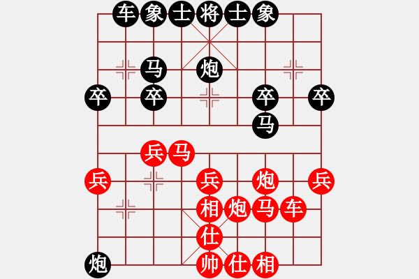 象棋棋譜圖片：遼河蛟龍(7段)-負(fù)-廊坊市亞軍(4段) - 步數(shù)：30 