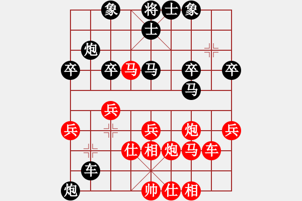 象棋棋譜圖片：遼河蛟龍(7段)-負(fù)-廊坊市亞軍(4段) - 步數(shù)：40 