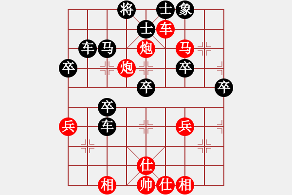 象棋棋譜圖片：2017第四屆上海川沙杯季潔先勝施宗愷2 - 步數(shù)：40 