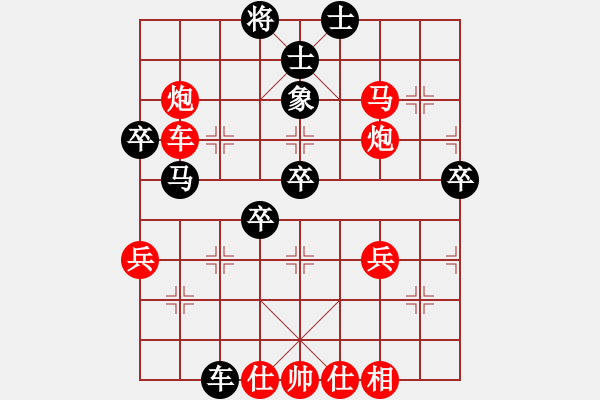 象棋棋譜圖片：2017第四屆上海川沙杯季潔先勝施宗愷2 - 步數(shù)：49 