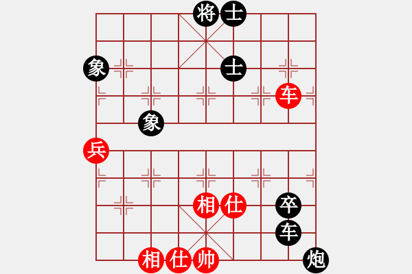 象棋棋譜圖片：神舟一號(無極)-負-?？程鞕C(無極) - 步數(shù)：100 