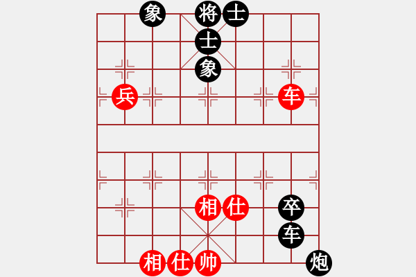 象棋棋譜圖片：神舟一號(無極)-負-?？程鞕C(無極) - 步數(shù)：110 