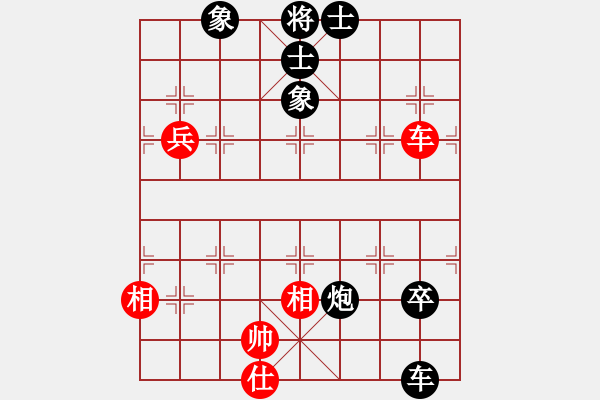 象棋棋譜圖片：神舟一號(無極)-負-?？程鞕C(無極) - 步數(shù)：120 