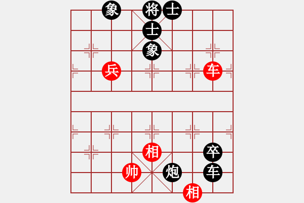 象棋棋譜圖片：神舟一號(無極)-負-?？程鞕C(無極) - 步數(shù)：130 