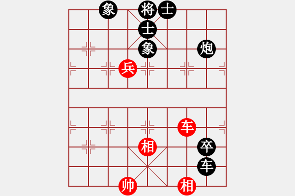 象棋棋譜圖片：神舟一號(無極)-負-?？程鞕C(無極) - 步數(shù)：140 