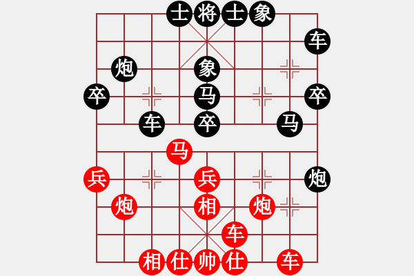 象棋棋譜圖片：神舟一號(無極)-負-專砍天機(無極) - 步數(shù)：30 