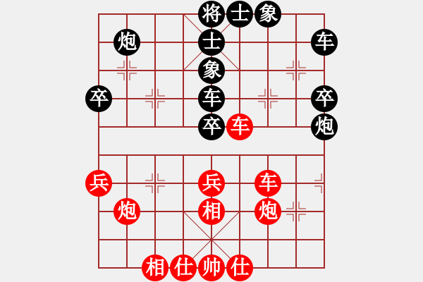 象棋棋譜圖片：神舟一號(無極)-負-專砍天機(無極) - 步數(shù)：40 