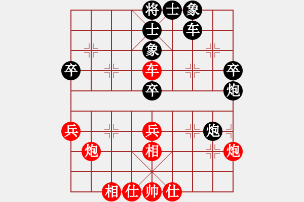 象棋棋譜圖片：神舟一號(無極)-負-?？程鞕C(無極) - 步數(shù)：50 