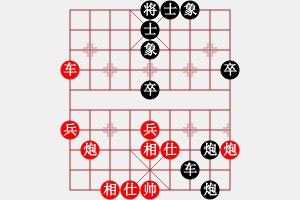 象棋棋譜圖片：神舟一號(無極)-負-?？程鞕C(無極) - 步數(shù)：60 