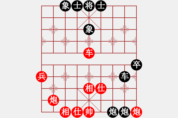 象棋棋譜圖片：神舟一號(無極)-負-?？程鞕C(無極) - 步數(shù)：80 