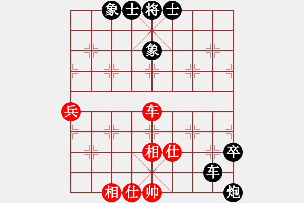 象棋棋譜圖片：神舟一號(無極)-負-?？程鞕C(無極) - 步數(shù)：90 