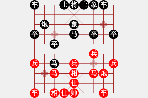 象棋棋譜圖片：ゞ★由戰(zhàn)士[紅] -VS- 天邊的云[黑] - 步數：20 