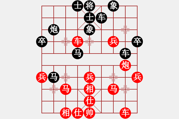 象棋棋譜圖片：ゞ★由戰(zhàn)士[紅] -VS- 天邊的云[黑] - 步數：40 