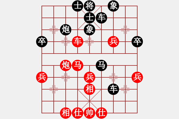 象棋棋譜圖片：ゞ★由戰(zhàn)士[紅] -VS- 天邊的云[黑] - 步數：50 