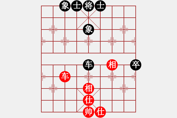 象棋棋譜圖片：名字好難起(月將)-和-天下第一刀(9段) - 步數(shù)：100 