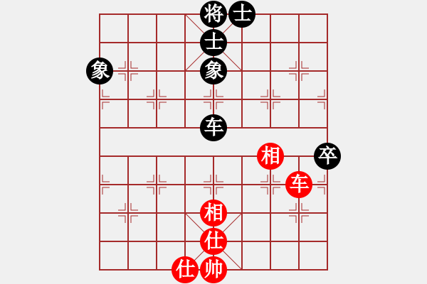 象棋棋譜圖片：名字好難起(月將)-和-天下第一刀(9段) - 步數(shù)：110 