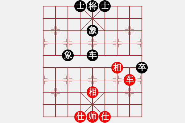 象棋棋譜圖片：名字好難起(月將)-和-天下第一刀(9段) - 步數(shù)：140 