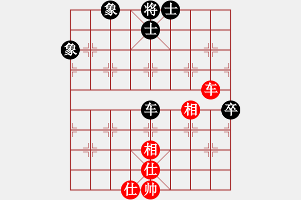 象棋棋譜圖片：名字好難起(月將)-和-天下第一刀(9段) - 步數(shù)：200 