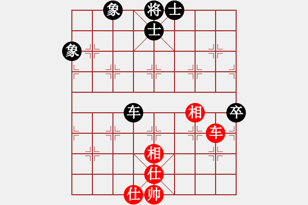 象棋棋譜圖片：名字好難起(月將)-和-天下第一刀(9段) - 步數(shù)：205 