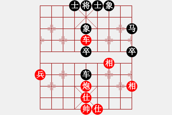 象棋棋譜圖片：名字好難起(月將)-和-天下第一刀(9段) - 步數(shù)：70 