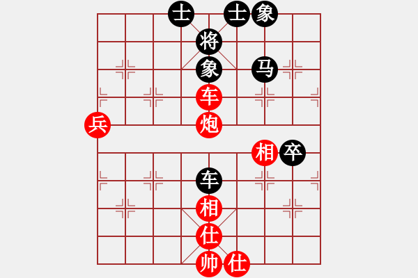 象棋棋譜圖片：名字好難起(月將)-和-天下第一刀(9段) - 步數(shù)：80 