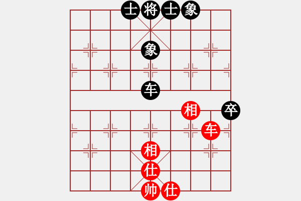 象棋棋譜圖片：名字好難起(月將)-和-天下第一刀(9段) - 步數(shù)：90 