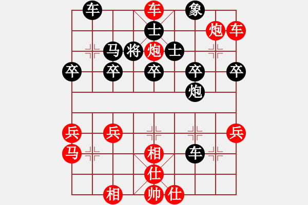 象棋棋譜圖片：風(fēng) x格和heKK - 步數(shù)：40 