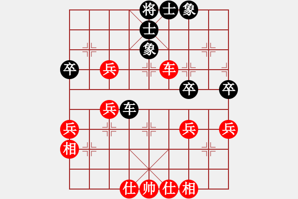 象棋棋譜圖片：趙鑫鑫 先和 苗利明 - 步數(shù)：50 