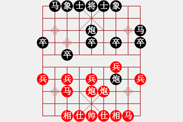 象棋棋譜圖片：2023－11－13(安七限定VS郭財亮) - 步數(shù)：20 